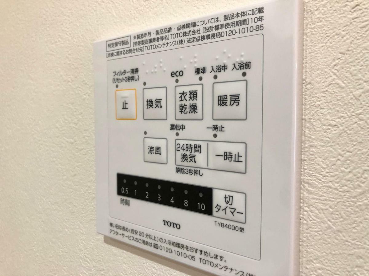 Ly Inn Tokyo Honjo Экстерьер фото